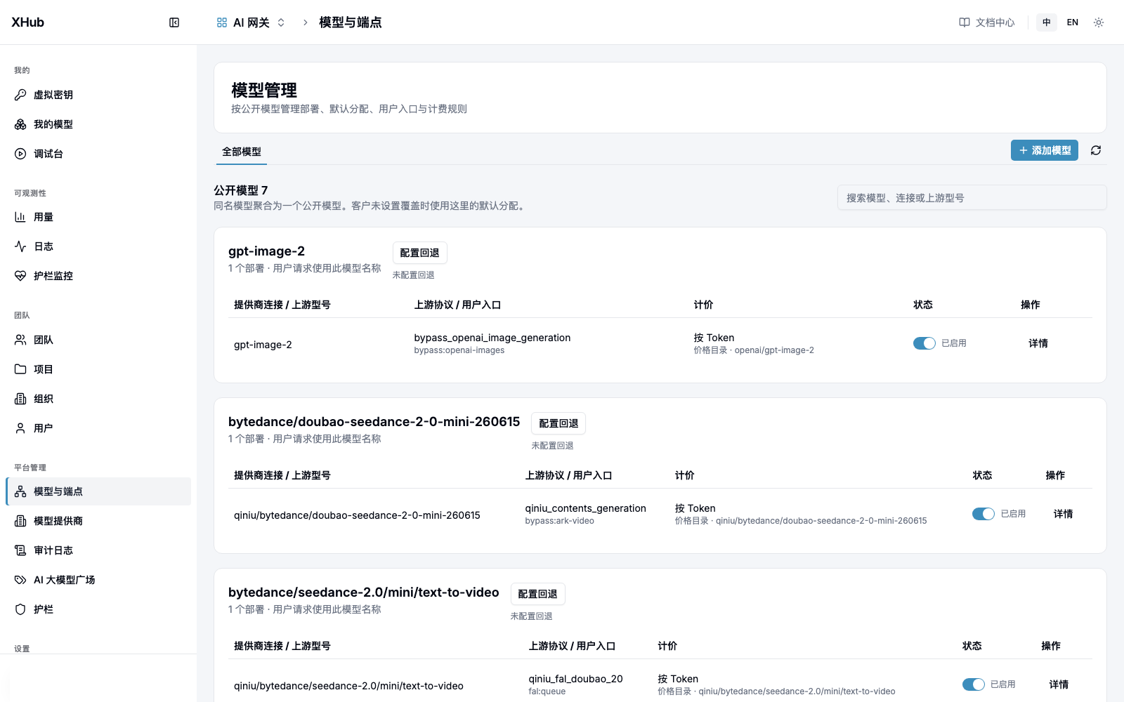 Models and Endpoints console showing provider tabs, Add Model and deployment rows